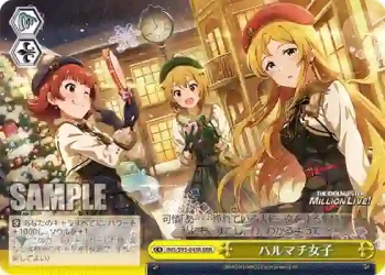 IMS/S93-043R RRR ハルマチ女子