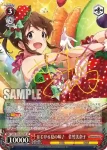 (簽名)IMS/S93-047SP SP はじける夏の味♪　佐竹美奈子