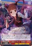(簽名)IMS/S93-048SP SP 幸せはラージサイズで　七尾百合子