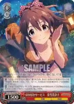 IMS/S93-072BNP BNP ぽかぽかサービス　佐竹美奈子