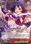 IMS/S93-072BNP BNP ぽかぽかサービス　佐竹美奈子