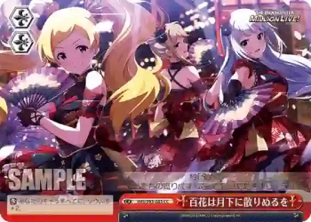 IMS/S93-083 CC 百花は月下に散りぬるを