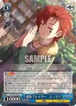 (簽名)IMS/S93-099SP SP 花より咲き誇り　天空橋朋花