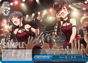 IMS/S93-119 CR ハーモニクス