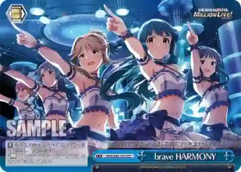 IMS/S93-121 CC brave HARMONY