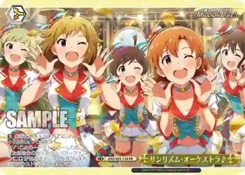 IMS/S93-124 PR サンリズム・オーケストラ♪