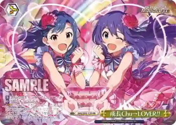 IMS/S93-127 PR 成長Chu→LOVER!!