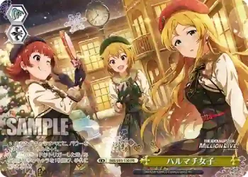 IMS/S93-130 PR ハルマチ女子