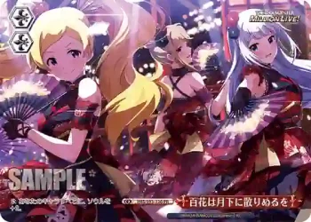 IMS/S93-136 PR 百花は月下に散りぬるを