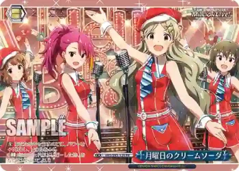 IMS/S93-139 PR 月曜日のクリームソーダ
