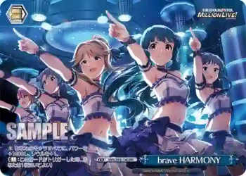 IMS/S93-140 PR brave HARMONY