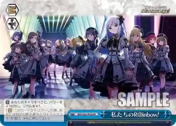 IMS/S93-P03 PR 私たちのR@inbow!