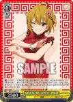 IMS/S93-P04S PR MILLION LIVE CLOSET!　伊吹 翼