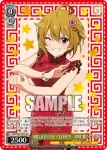 IMS/S93-P04S PR MILLION LIVE CLOSET!　伊吹 翼