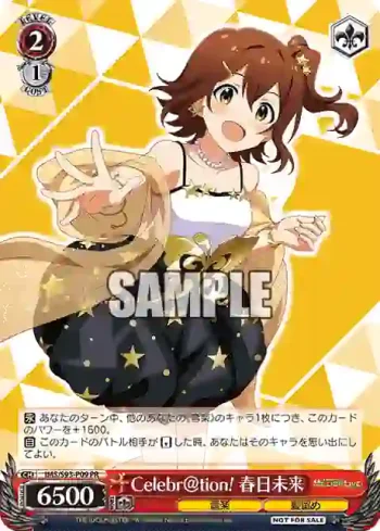IMS/S93-P09 PR Celebr@tion! 春日未来