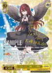 (簽名)ISC/S81-002SSP SSP 事務所。静寂。大輪の華 大崎甜花