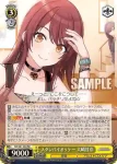 (簽名)ISC/S81-002SSP SSP 事務所。静寂。大輪の華 大崎甜花