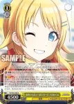 (簽名)ISC/S81-005SSP SSP 金色の元気いっぱいガール 八宮めぐる