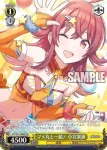 (簽名)ISC/S81-006SP SP マメ丸と一緒！ 小宮果穂