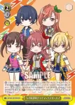 ISC/S81-021 C ちび放課後クライマックスガールズ