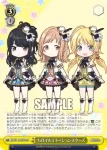 ISC/S81-022WIR WIR ちびイルミネーションスターズ