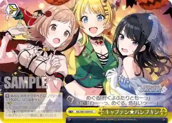 ISC/S81-024 CC キャプテン★パンプキン