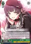 ISC/S81-027 RR オ♡フ♡レ♡コ 黛冬優子