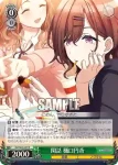 (簽名)ISC/S81-031SP SP 閑話 樋口円香