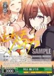 (簽名)ISC/S81-031SP SP 閑話 樋口円香