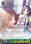 (簽名)ISC/S81-034SP SP 想ひいろは 杜野凛世