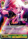 ISC/S81-036 R ちょっとあげる～ 和泉愛依