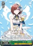 ISC/S81-042WIR WIR サンセットスカイパッセージ 樋口円香
