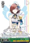 ISC/S81-042WIR WIR サンセットスカイパッセージ 樋口円香