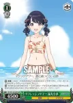 ISC/S81-047WIR WIR リフレッシュサマー 福丸小糸