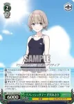 ISC/S81-049 C リフレッシュサマー 芹沢あさひ