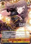 ISC/S81-055 RR ほわっとスマイル 櫻木真乃