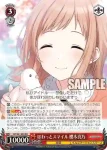 (簽名)ISC/S81-055SSP SSP ほわっとスマイル 櫻木真乃