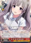 ISC/S81-057 R 包・帯・組・曲 幽谷霧子