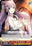 (簽名)ISC/S81-063SSP SSP 霧・音・燦・燦 幽谷霧子