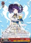 ISC/S81-069WIR WIR サンセットスカイパッセージ 田中摩美々