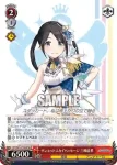 ISC/S81-072 U サンセットスカイパッセージ 三峰結華