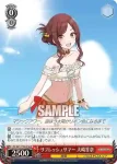 ISC/S81-077WIR WIR リフレッシュサマー 大崎甘奈