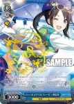 (簽名)ISC/S81-091SP SP カラフルメタモルフォーゼ 三峰結華