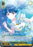 ISC/S81-093 R HAPPY-!NG 市川雛菜
