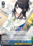 (簽名)ISC/S81-094SSP SSP 紺碧のボーダーライン 白瀬咲耶