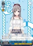 ISC/S81-102WIR WIR リフレッシュサマー 幽谷霧子