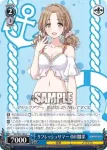 ISC/S81-104WIR WIR リフレッシュサマー 櫻木真乃