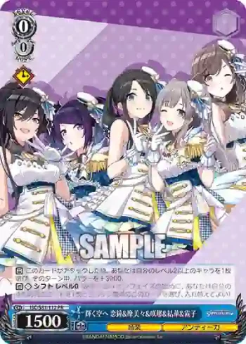 ISC/S81-112 PR 輝く空へ 恋鐘&摩美々&咲耶&結華&霧子