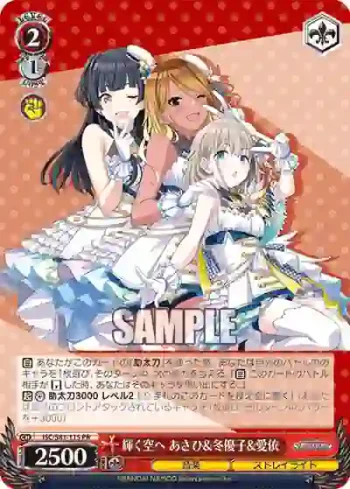 ISC/S81-115 PR 輝く空へ あさひ&冬優子&愛依