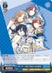 ISC/S81-P01 PR 夢に向かって 真乃&灯織&めぐる